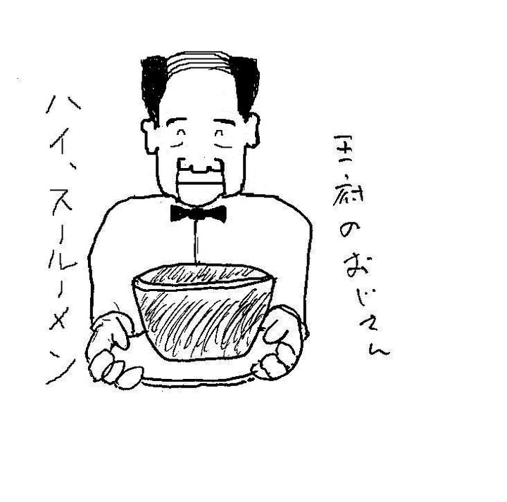 Wanfu5