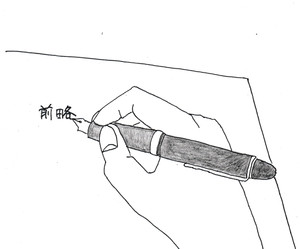 Letter_2
