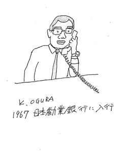 Ogurakei_2 Ogurakei_2